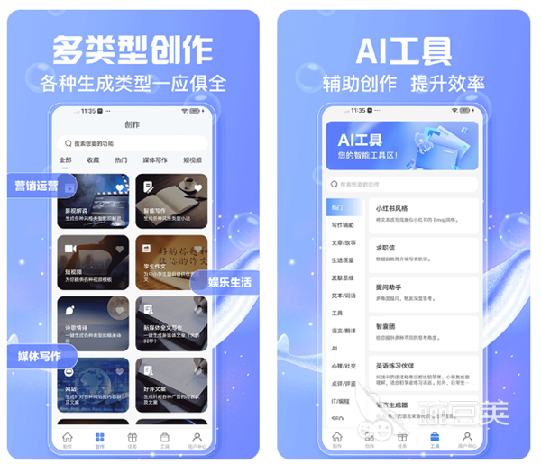 有什么人工智能软件 实用的AI技术软件排行榜