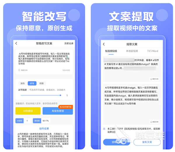 有什么人工智能软件 实用的AI技术软件排行榜