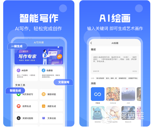 有什么人工智能软件 实用的AI技术软件排行榜