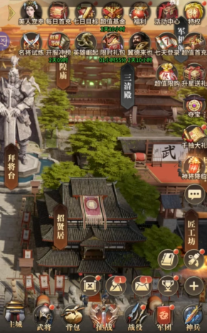 王师逐鹿礼包码下载分享 王师逐礼包鹿兑换码大全