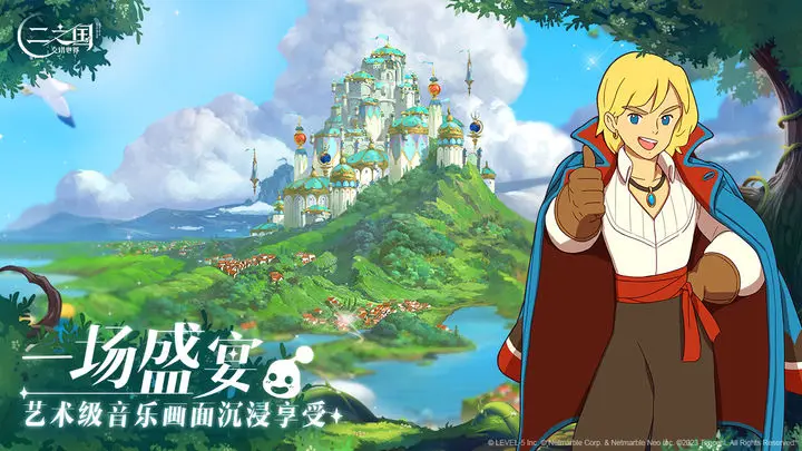 二之国交错世界4星幻兽有哪些 4星幻兽介绍