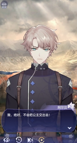 少女的王座第三章攻略 少女的王座第三章怎么过