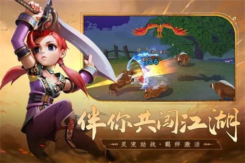 丸子版全民江湖介绍 丸子版全民江湖好玩吗