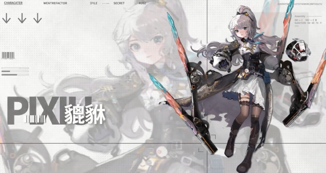 行界公测时间分享 行界什么时候公测的