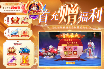 暗夜地城禮包碼最新合集 暗夜地城兌換碼匯總