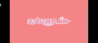 心動(dòng)回憶全部劇情觸發(fā)流程 劇情玩法全攻略