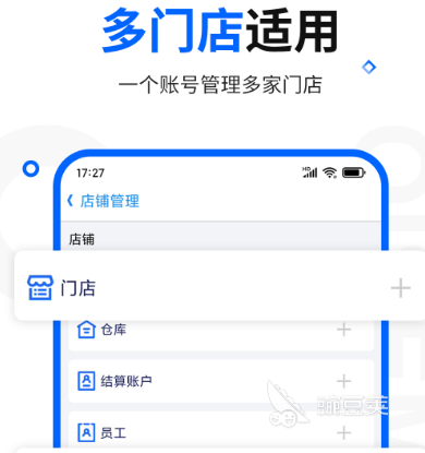 威廉希尔下载企业管理软件管理系统有哪些 企业app合集(图4)
