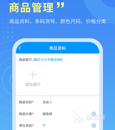 威廉希尔下载企业管理软件管理系统有哪些 企业app合集(图5)