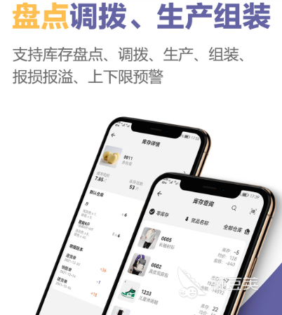 威廉希尔下载企业管理软件管理系统有哪些 企业app合集(图6)