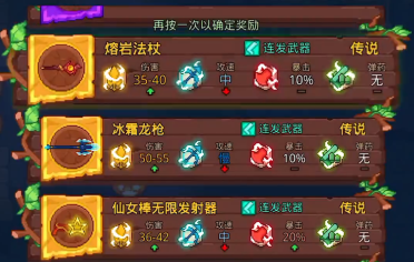 見習(xí)獵魔團(tuán)流派有哪些 見習(xí)獵魔團(tuán)流派推薦