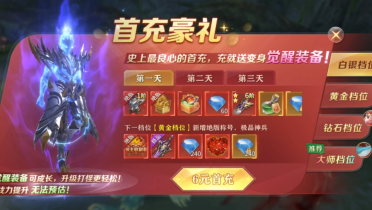 仙庭至尊兌換碼大全 仙庭至尊兌換碼分享