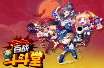 百戰(zhàn)斗斗堂祝福訣竅 百戰(zhàn)斗斗堂祝福方式分享