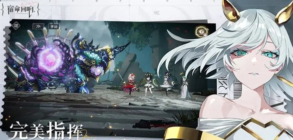 宿命回响角色升星怎么操作 角色升级方式 