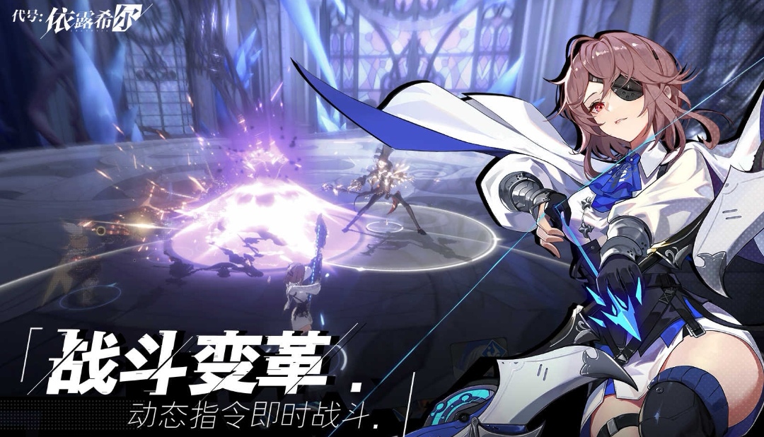 依露希尔星晓角色怎么培养 角色培养方法介绍