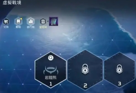星球重启每日必做攻略 每日必做玩法介绍