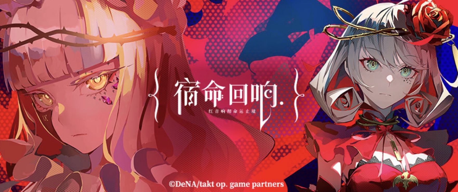 宿命回响抗争队怎么玩 抗争队玩法分享