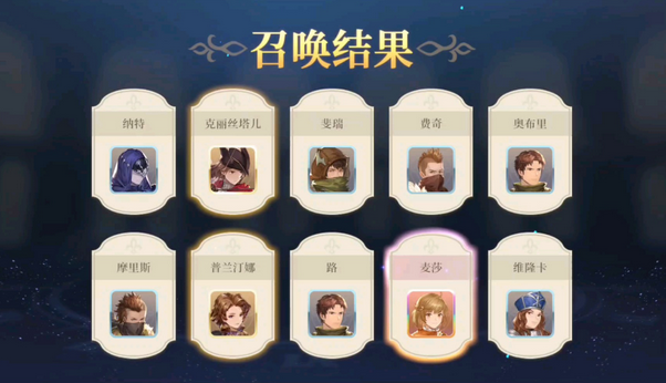 铃兰之剑为这和平的世界初始能刷么 铃兰之剑为这和平的世界如何刷初始