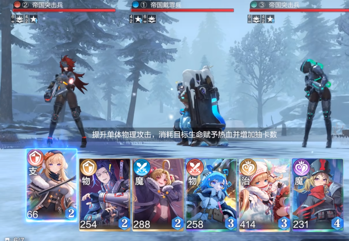 乖离性百万亚瑟王环切尔莉介绍 乖离性百万亚瑟王环切尔莉是什么意思
