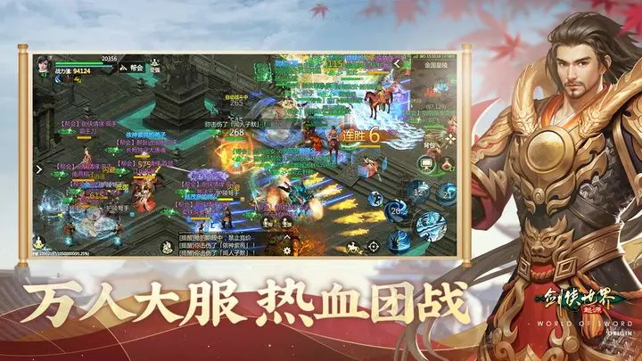 剑侠世界起源升级攻略 剑侠世界起源升级方法说明