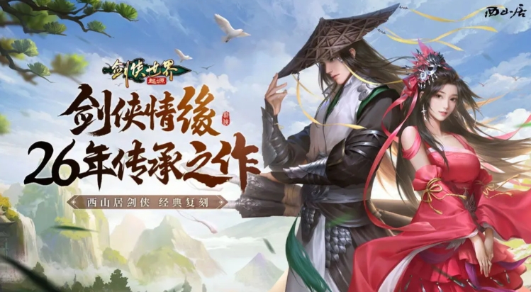 剑侠世界起源哪个门派好玩 剑侠世界起源哪个门派最强