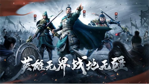 战地无疆橙将排行榜 战地无疆强力武将推荐