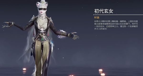 永劫无间手游有端游皮肤吗 永劫无间手游皮肤介绍