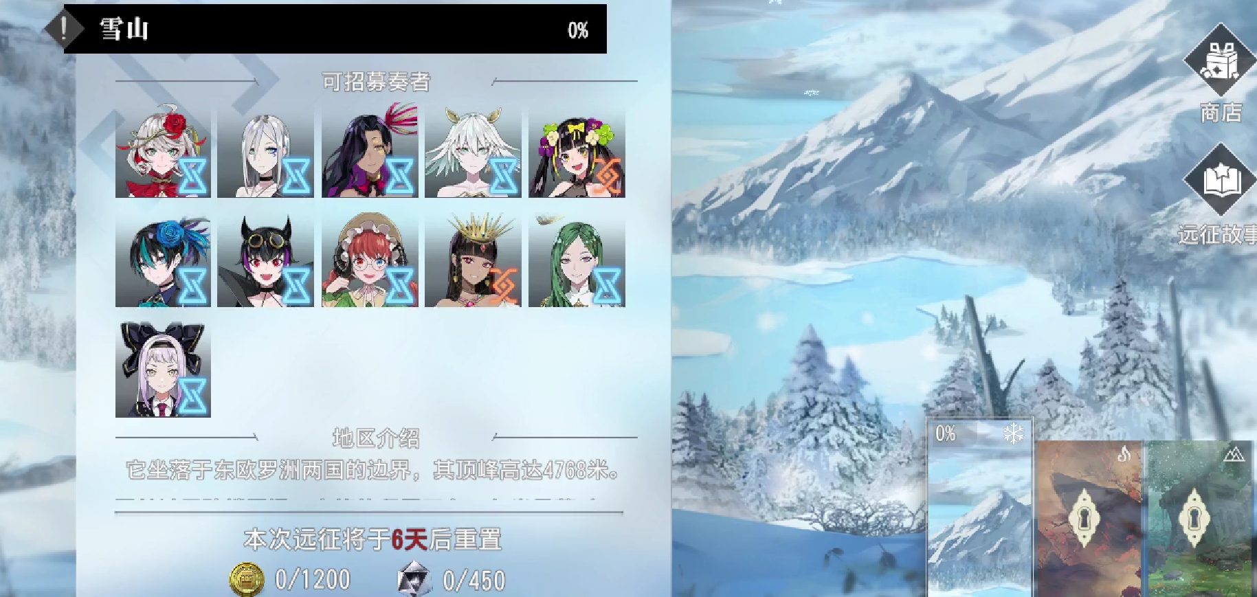 宿命回响挂机远征怎么玩 宿命回响远征玩法介绍