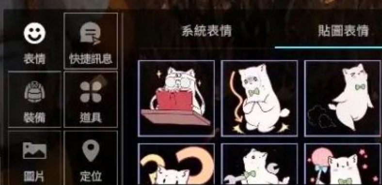 星球重启表情有什么 星球重启表情具体介绍