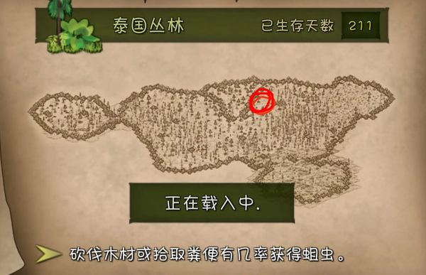 挨饿荒野丛林攻略 挨饿荒野泰国丛林新手怎么玩