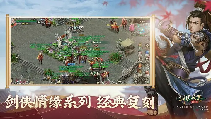 剑侠世界起源昆仑怎么玩 剑侠世界起源昆仑玩法攻略