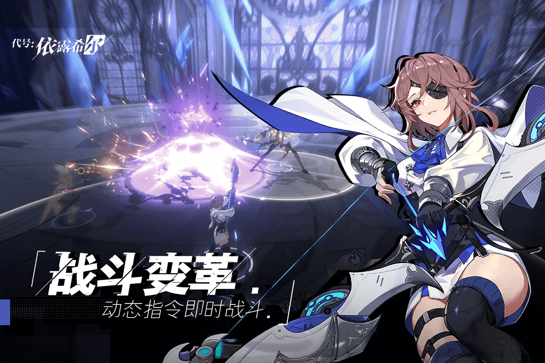 依露希尔星晓哪个公司的 依露希尔星晓公司介绍