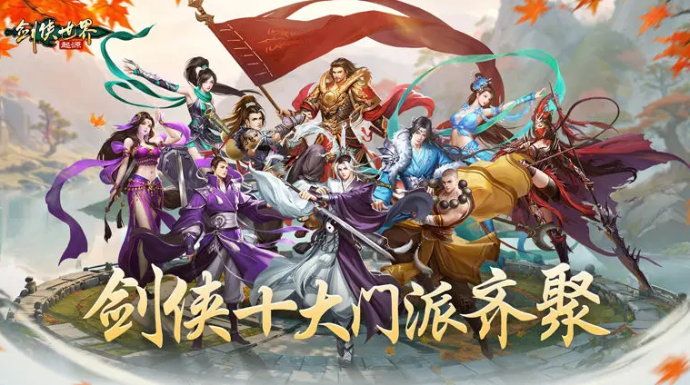 剑侠世界起源角色推荐 剑侠世界起源角色选什么好