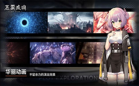 苍雾残响怎么注册账号 苍雾残响国服注册方法