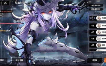 蒼霧殘響嫉妒打法攻略 蒼霧殘響嫉妒怎么打