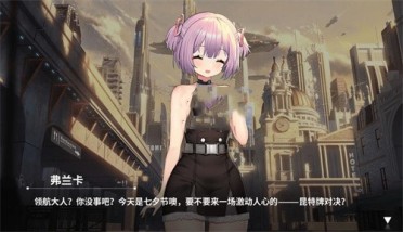 蒼霧殘響青澀時(shí)光系列介紹 蒼霧殘響青澀時(shí)光皮膚好看嗎