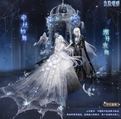 奇迹暖暖万圣节套装2023怎么样 奇迹暖暖万圣节套装分享