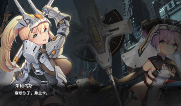 蒼霧殘響攻略大全 蒼霧殘響怎么玩