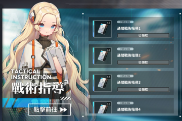 蒼霧殘響初始十連選誰(shuí) 蒼霧殘響初始角色選擇推薦