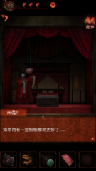 紙嫁衣4第二章敲鑼節(jié)奏是什么 紙嫁衣4第二章敲鑼節(jié)奏攻略分享