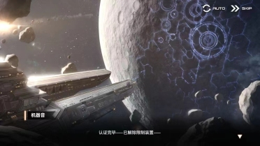 蒼霧殘響賬號(hào)注冊(cè)教程 蒼霧殘響怎么下載注冊(cè)
