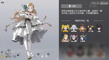 宿命回響帕凡怎么樣 宿命回響帕凡強度介紹