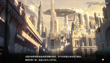 蒼霧殘響以前叫啥 蒼霧殘響名稱介紹