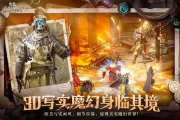 突襲暗影傳說國服什么時候上線 突襲暗影傳說國服上線時間一覽