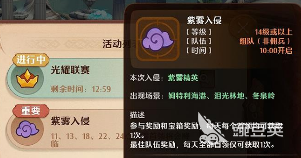 开云 app体育中国官方网站V6.7.7