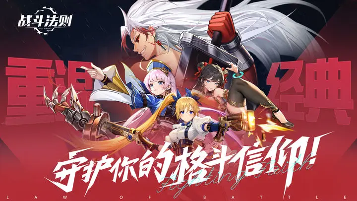 战斗法则pk怎么玩 战斗法则pk玩法教学