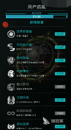 开云体育app下载手机端jietu45229yeju