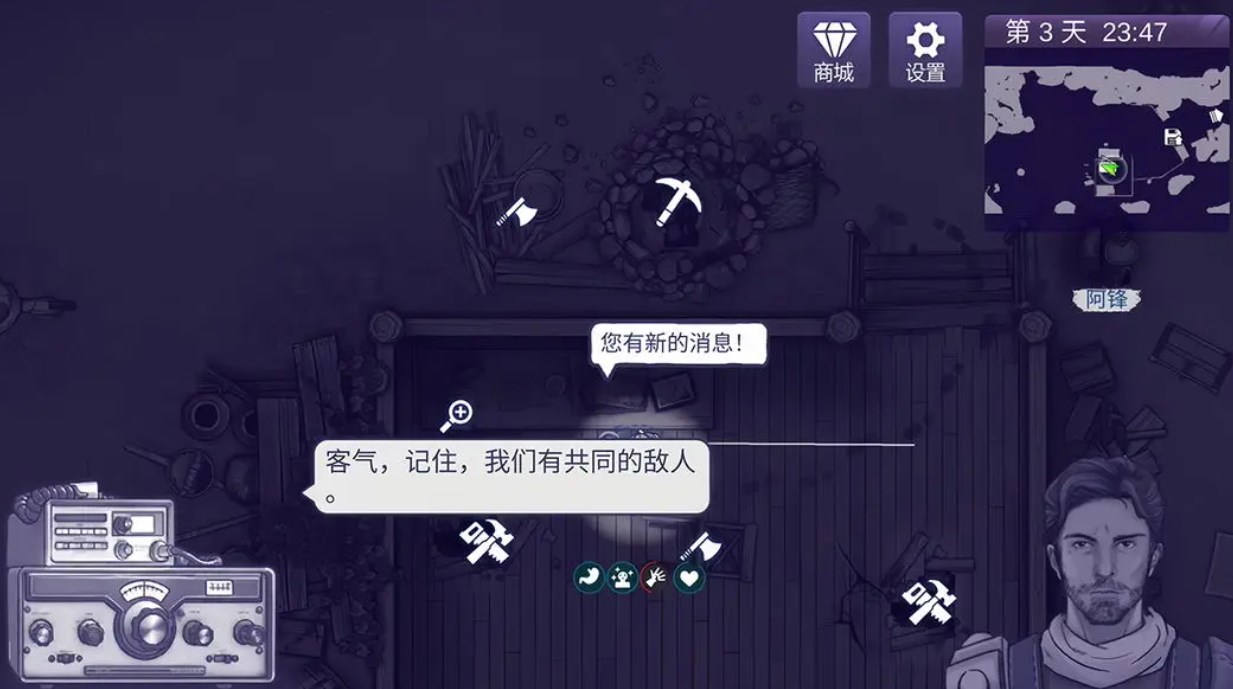 阿瑞斯病毒2手机上线时间 阿瑞斯病毒2出来了吗