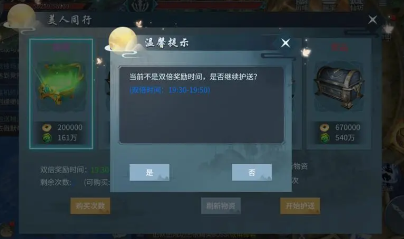 蜀剑苍穹升级攻略 蜀剑苍穹怎么升级快