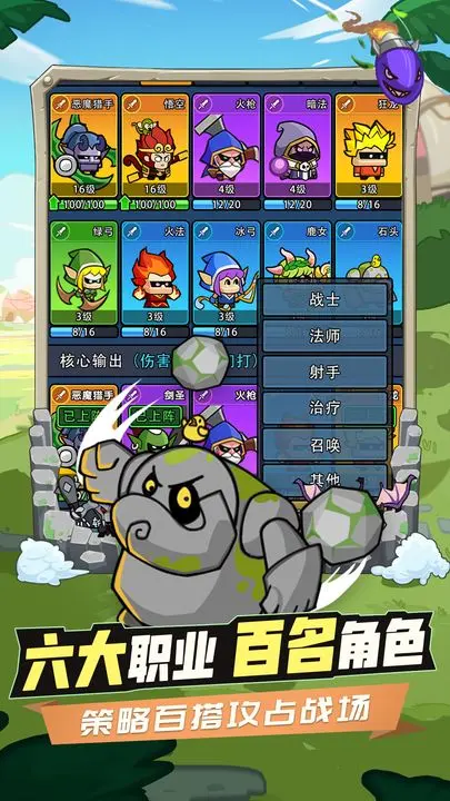 时空边际2-8怎么过 时空边际2-8关卡过关攻略