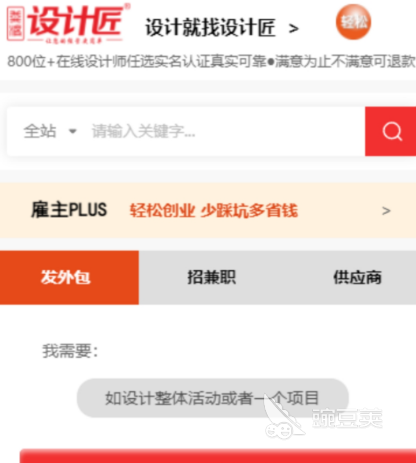 家具安排软件有哪些 能够进大家具安排的app合集(图1)